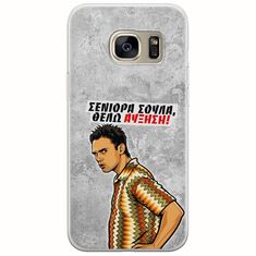 Θήκη Epic Quotes - Θέλω αύξηση! Samsung Galaxy S7 Edge Flexible TPU (Διάφανη Σιλικόνη)
