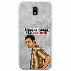 Θήκη Epic Quotes - Θέλω αύξηση! Samsung Galaxy J7(2017) Flexible TPU (Διάφανη Σιλικόνη)