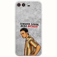Θήκη Epic Quotes - Θέλω αύξηση! Huawei P10 Flexible TPU (Διάφανη Σιλικόνη)