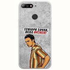 Θήκη Epic Quotes - Θέλω αύξηση! Huawei P Smart Flexible TPU (Διάφανη Σιλικόνη)