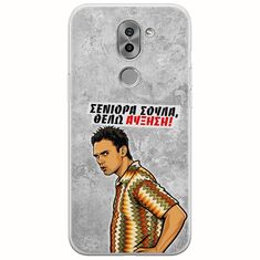 Θήκη Epic Quotes - Θέλω αύξηση! Huawei Honor 6X Flexible TPU (Διάφανη Σιλικόνη)