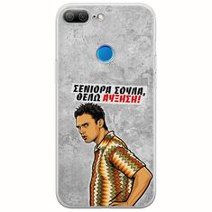 Θήκη Epic Quotes - Θέλω αύξηση! Huawei Honor 9 Lite Flexible TPU (Διάφανη Σιλικόνη)