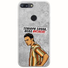 Θήκη Epic Quotes - Θέλω αύξηση! OnePlus 5T Flexible TPU (Διάφανη Σιλικόνη)