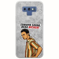Θήκη Epic Quotes - Θέλω αύξηση! Samsung Galaxy Note 9 Flexible TPU (Διάφανη Σιλικόνη)