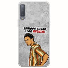 Θήκη Epic Quotes - Θέλω αύξηση! Samsung Galaxy A7 2018 Flexible TPU (Διάφανη Σιλικόνη)