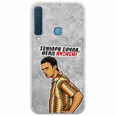Θήκη Epic Quotes - Θέλω αύξηση! Samsung Galaxy A9 2018 Flexible TPU (Διάφανη Σιλικόνη)
