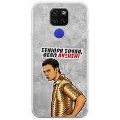 Θήκη Epic Quotes - Θέλω αύξηση! Huawei Mate 20 Flexible TPU (Διάφανη Σιλικόνη)