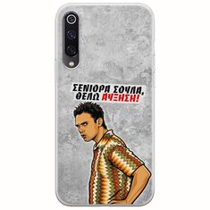 Θήκη Epic Quotes - Θέλω αύξηση! Xiaomi Mi 9 Flexible TPU (Διάφανη Σιλικόνη)