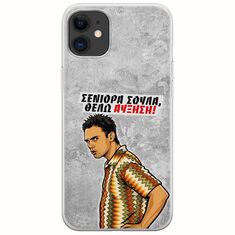 Θήκη Epic Quotes - Θέλω αύξηση! iPhone 11 Flexible TPU (Διάφανη Σιλικόνη)