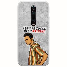 Θήκη Epic Quotes - Θέλω αύξηση! Xiaomi Mi 9T / Xiaomi Mi 9T Pro Flexible TPU (Διάφανη Σιλικόνη)