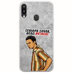 Θήκη Epic Quotes - Θέλω αύξηση! Samsung Galaxy M20 Flexible TPU (Διάφανη Σιλικόνη)