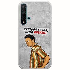 Θήκη Epic Quotes - Θέλω αύξηση! Huawei Nova 5T Flexible TPU (Διάφανη Σιλικόνη)