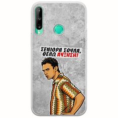 Θήκη Epic Quotes - Θέλω αύξηση! Huawei P40 Lite E Flexible TPU (Διάφανη Σιλικόνη)
