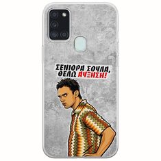 Θήκη Epic Quotes - Θέλω αύξηση! Samsung Galaxy A21s Flexible TPU (Διάφανη Σιλικόνη)