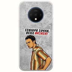 Θήκη Epic Quotes - Θέλω αύξηση! OnePlus 7T Flexible TPU (Διάφανη Σιλικόνη)