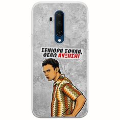 Θήκη Epic Quotes - Θέλω αύξηση! OnePlus 7T Pro Flexible TPU (Διάφανη Σιλικόνη)