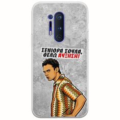 Θήκη Epic Quotes - Θέλω αύξηση! OnePlus 8 Pro Flexible TPU (Διάφανη Σιλικόνη)