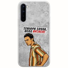 Θήκη Epic Quotes - Θέλω αύξηση! OnePlus Nord Flexible TPU (Διάφανη Σιλικόνη)