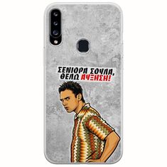 Θήκη Epic Quotes - Θέλω αύξηση! Samsung Galaxy A20s Flexible TPU (Διάφανη Σιλικόνη)