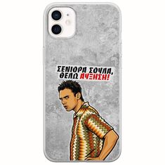 Θήκη Epic Quotes - Θέλω αύξηση! iPhone 12 mini Flexible TPU (Διάφανη Σιλικόνη)