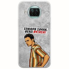 Θήκη Epic Quotes - Θέλω αύξηση! Xiaomi Mi 10T Lite Flexible TPU (Διάφανη Σιλικόνη)