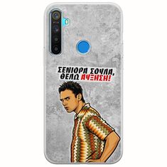 Θήκη Epic Quotes - Θέλω αύξηση! Realme 5/5i/5s Flexible TPU (Διάφανη Σιλικόνη)