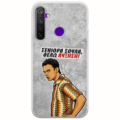Θήκη Epic Quotes - Θέλω αύξηση! Realme 5 Pro Flexible TPU (Διάφανη Σιλικόνη)
