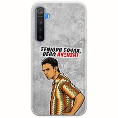 Θήκη Epic Quotes - Θέλω αύξηση! Realme 6 Pro Flexible TPU (Διάφανη Σιλικόνη)