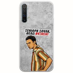 Θήκη Epic Quotes - Θέλω αύξηση! Realme X3 Flexible TPU (Διάφανη Σιλικόνη)