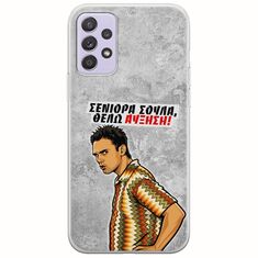 Θήκη Epic Quotes - Θέλω αύξηση! Samsung Galaxy A72 5G Flexible TPU (Διάφανη Σιλικόνη)