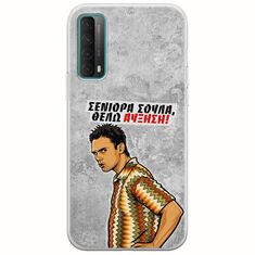 Θήκη Epic Quotes - Θέλω αύξηση! Huawei P Smart 2021 Flexible TPU (Διάφανη Σιλικόνη)