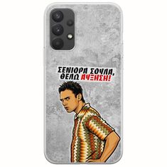 Θήκη Epic Quotes - Θέλω αύξηση! Samsung Galaxy A32 4G Flexible TPU (Διάφανη Σιλικόνη)
