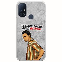 Θήκη Epic Quotes - Θέλω αύξηση! OnePlus N10 5G Flexible TPU (Διάφανη Σιλικόνη)