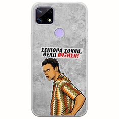 Θήκη Epic Quotes - Θέλω αύξηση! Realme C21 Flexible TPU (Διάφανη Σιλικόνη)