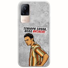 Θήκη Epic Quotes - Θέλω αύξηση! Xiaomi Civi Flexible TPU (Διάφανη Σιλικόνη)