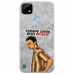 Θήκη Epic Quotes - Θέλω αύξηση! Realme C21Y / Realme C25Y Flexible TPU (Διάφανη Σιλικόνη)