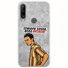 Θήκη Epic Quotes - Θέλω αύξηση! Huawei Y6p Flexible TPU (Διάφανη Σιλικόνη)