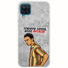 Θήκη Epic Quotes - Θέλω αύξηση! Samsung Galaxy M12 Flexible TPU (Διάφανη Σιλικόνη)