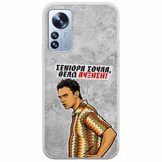 Θήκη Epic Quotes - Θέλω αύξηση! Xiaomi 12 Pro Flexible TPU (Διάφανη Σιλικόνη)