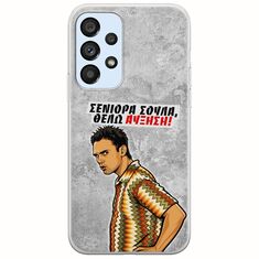 Θήκη Epic Quotes - Θέλω αύξηση! Samsung Galaxy A53 5G Flexible TPU (Διάφανη Σιλικόνη)