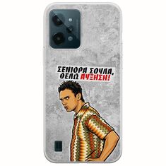 Θήκη Epic Quotes - Θέλω αύξηση! Realme C31 Flexible TPU (Διάφανη Σιλικόνη)