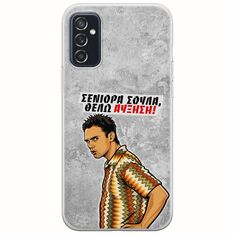 Θήκη Epic Quotes - Θέλω αύξηση! Samsung Galaxy M52 5G Flexible TPU (Διάφανη Σιλικόνη)
