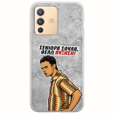 Θήκη Epic Quotes - Θέλω αύξηση! Vivo V23 5G Flexible TPU (Διάφανη Σιλικόνη)