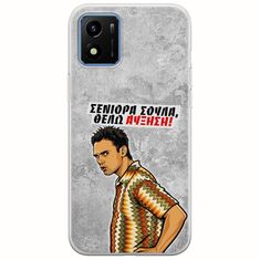 Θήκη Epic Quotes - Θέλω αύξηση! Vivo Y01 Flexible TPU (Διάφανη Σιλικόνη)
