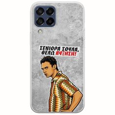 Θήκη Epic Quotes - Θέλω αύξηση! Samsung Galaxy M53 5G Flexible TPU (Διάφανη Σιλικόνη)