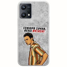 Θήκη Epic Quotes - Θέλω αύξηση! Realme 9 4G Flexible TPU (Διάφανη Σιλικόνη)