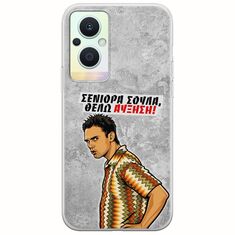 Θήκη Epic Quotes - Θέλω αύξηση! Oppo Reno 7 Lite 5G Flexible TPU (Διάφανη Σιλικόνη)