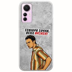Θήκη Epic Quotes - Θέλω αύξηση! Xiaomi 12 Lite 5G Flexible TPU (Διάφανη Σιλικόνη)