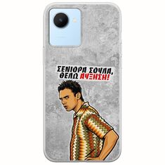 Θήκη Epic Quotes - Θέλω αύξηση! Realme C30 Flexible TPU (Διάφανη Σιλικόνη)
