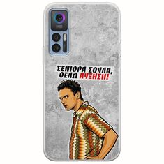 Θήκη Epic Quotes - Θέλω αύξηση! TCL 30 / 30 5G / 30+ Flexible TPU (Διάφανη Σιλικόνη)